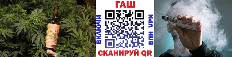наркота  Мариинск  Еда ТГК марихуана 