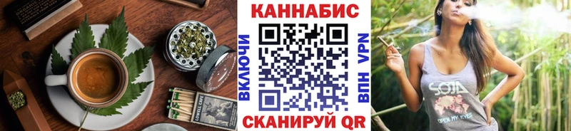 Еда ТГК конопля Мариинск