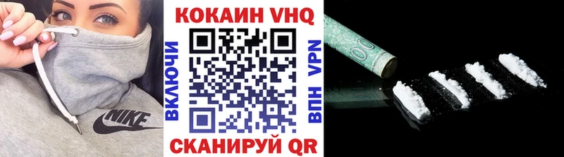 КОКАИН Эквадор  Мариинск 