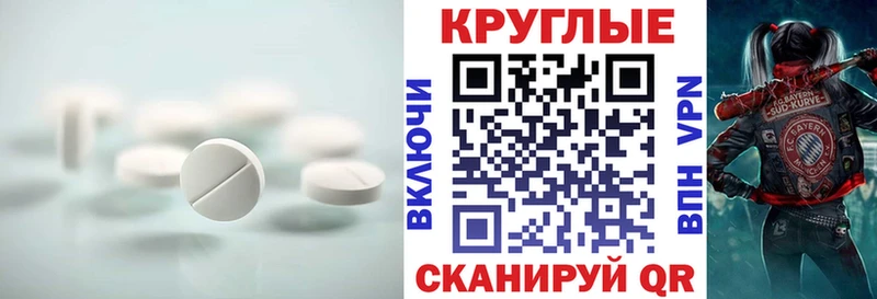 сколько стоит  Мариинск  Ecstasy 300 mg 