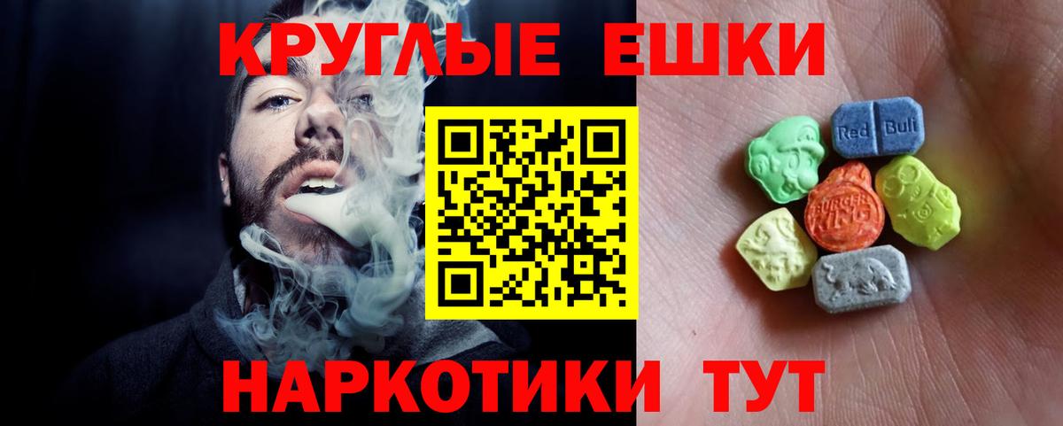 ЭКСТАЗИ XTC  Ecstasy Punisher  Мариинск 