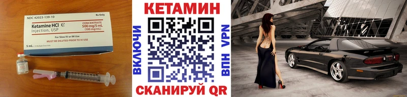 Кетамин VHQ  hydra онион  Мариинск 