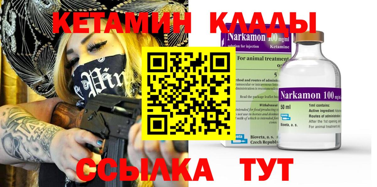 Гашиш  Мариинск  ЭКСТАЗИ  Вход с VPN  NBOMe  Alpha PVP СК   Меф МЯУ МЯУ кристаллы  Cocaine  LSD-25 