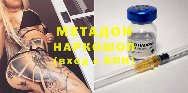 кокаин VHQ Волосово