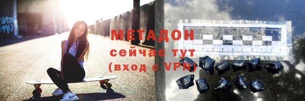 спиды Волоколамск