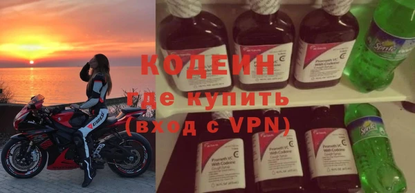 спиды Волоколамск