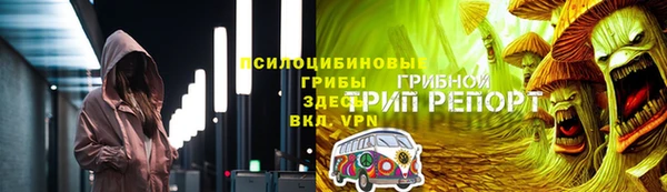 экстази Володарск