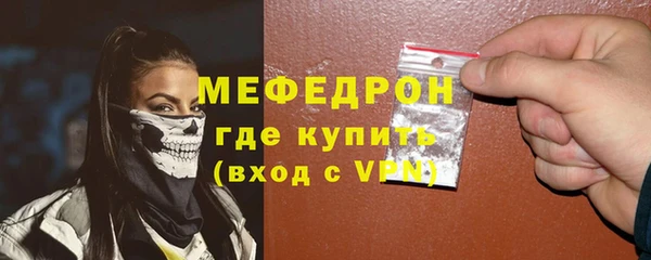 кокаин VHQ Волосово
