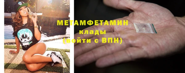кокаин VHQ Волосово