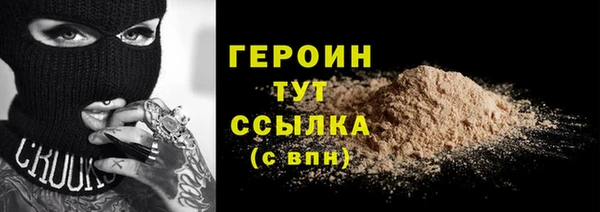 кокаин VHQ Волосово