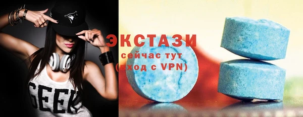 спиды Волоколамск