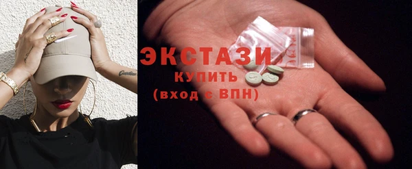 кокаин VHQ Волосово