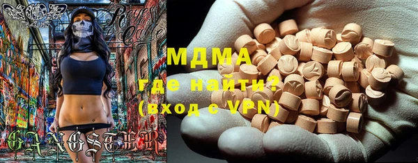 экстази Володарск