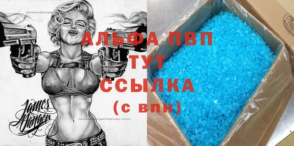 экстази Володарск