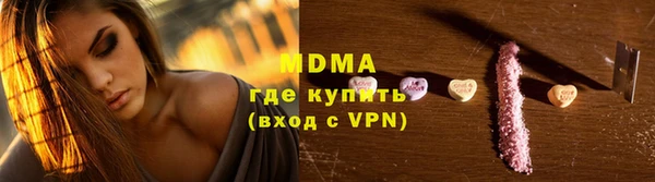 кокаин VHQ Волосово