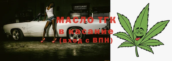 спиды Волоколамск