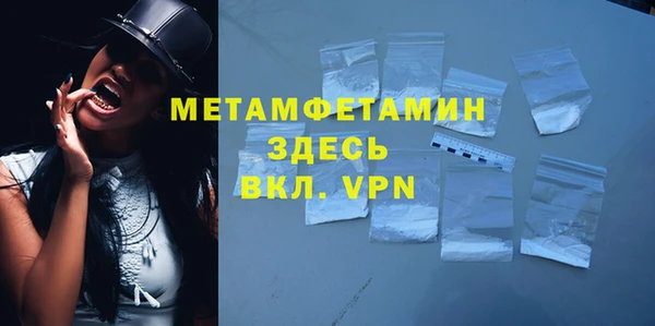 кокаин VHQ Волосово