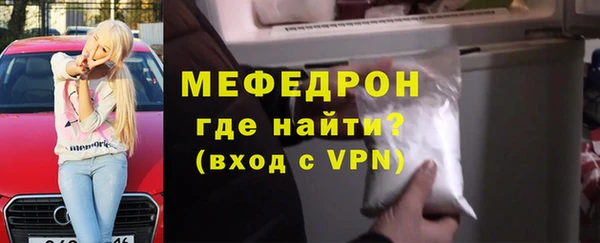 спиды Волоколамск