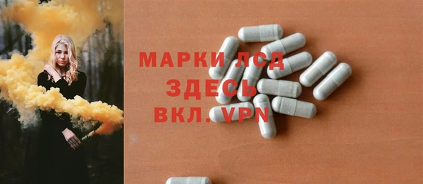 экстази Володарск