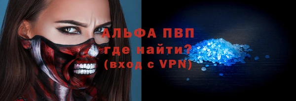 спиды Волоколамск