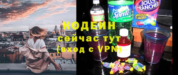 кокаин VHQ Волосово