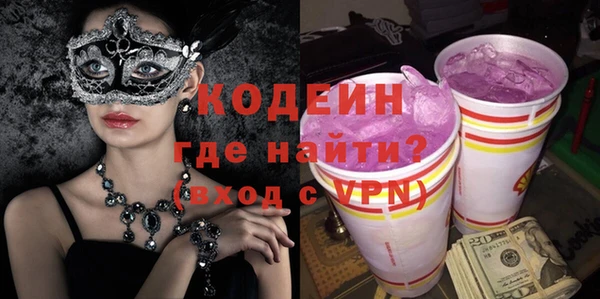кокаин VHQ Волосово