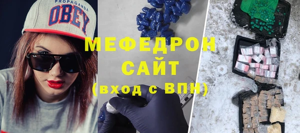 кокаин VHQ Волосово
