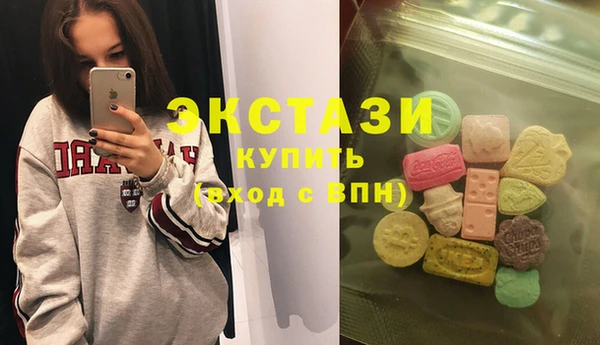 экстази Володарск