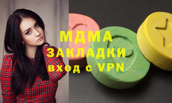 экстази Володарск