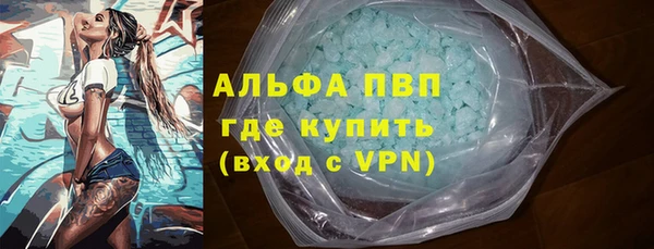 экстази Володарск