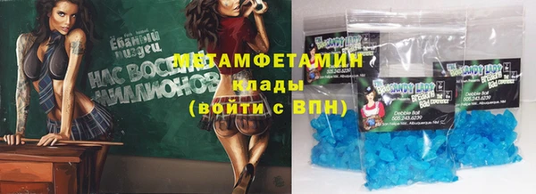 спиды Волоколамск