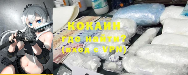 спиды Волоколамск