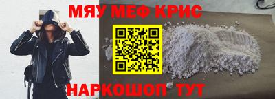 СК Апшеронск