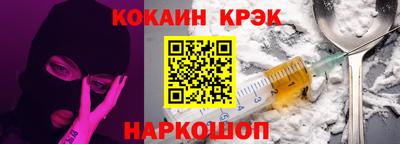 СК Апшеронск