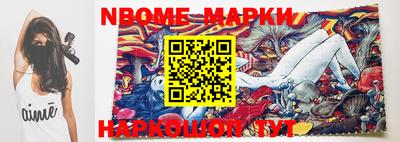 герыч Апрелевка