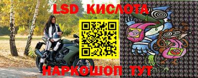 мескалин Аргун