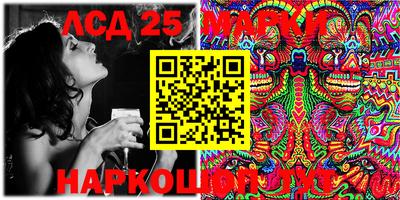 герыч Апрелевка