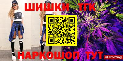 бошки Гусиноозёрск