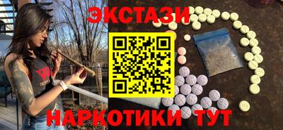 альфа пвп Гатчина