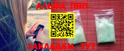 стаф Гай