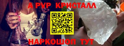 герыч Апрелевка