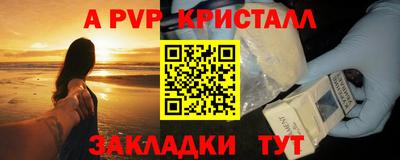 мескалин Аргун