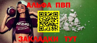 мескалин Аргун