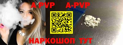 герыч Апрелевка