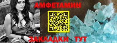 мескалин Аргун