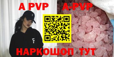 мескалин Аргун