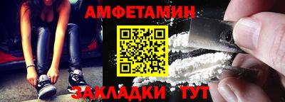 альфа пвп Гатчина