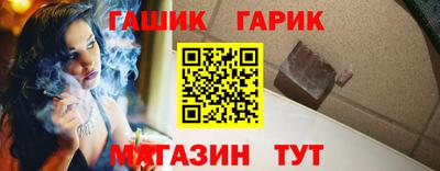 альфа пвп Гатчина