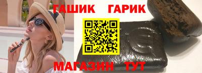 стаф Гай