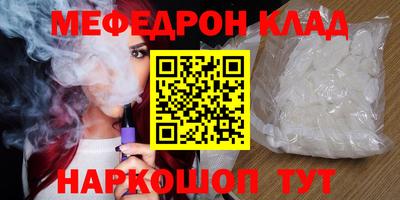 альфа пвп Гатчина